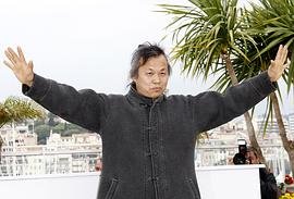 金基德
