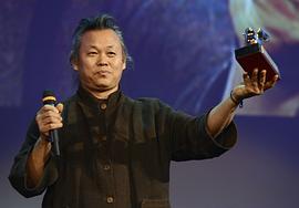 金基德