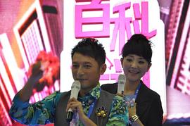 李维嘉