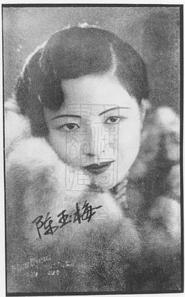 陈玉梅