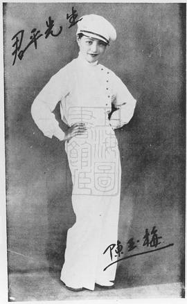 陈玉梅