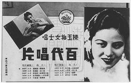 陈玉梅