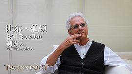 比尔·伯顿