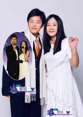 贾玲