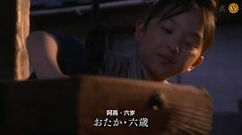 渡边木实