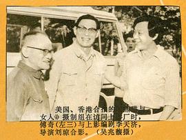 李天济