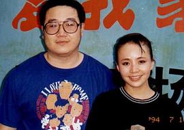 英达