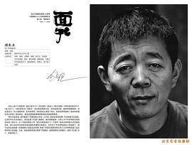 顾长卫