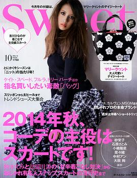 吉川日奈