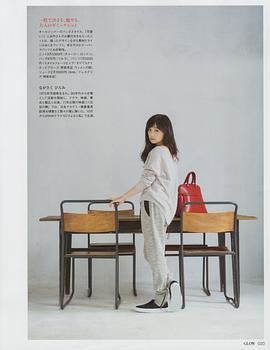 永作博美