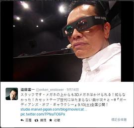 远藤宪一