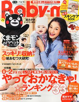 西山茉希