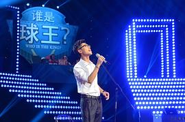 张赫宣