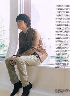福山雅治
