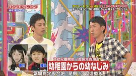 德井义实
