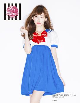 小嶋阳菜