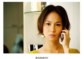 史黛西