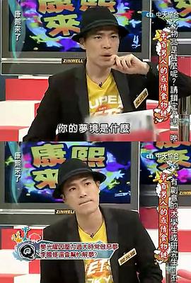 樊光耀