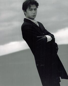 福山雅治