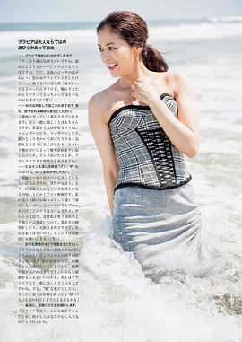 黑谷友香