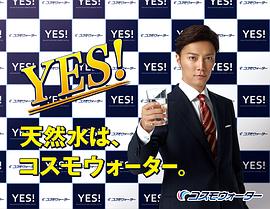 成宫宽贵