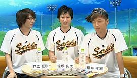 花江夏树