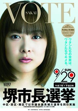 谷村美月