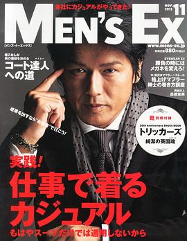 高桥克典