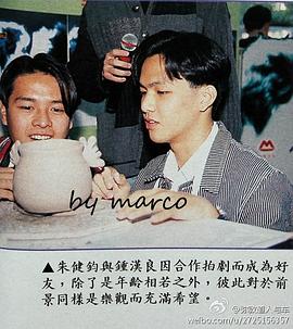 朱健钧