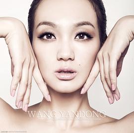 魏璐