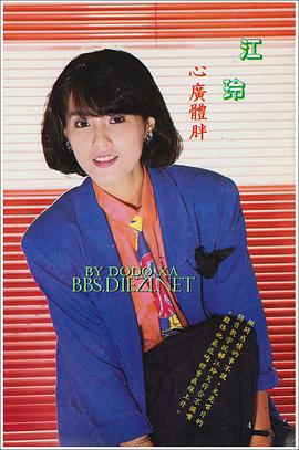 江玲