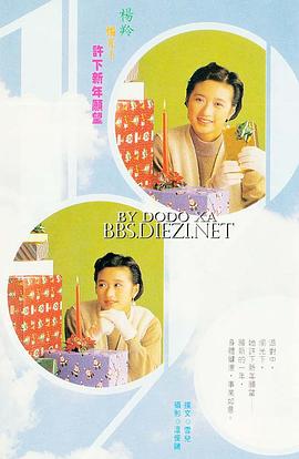 杨羚