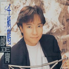 邰正宵