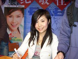 纪敏佳