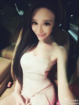 李美辛
