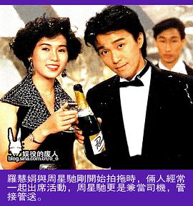 罗慧娟