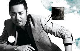 黄征