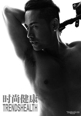 黄征