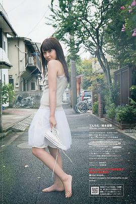 桥本甜歌