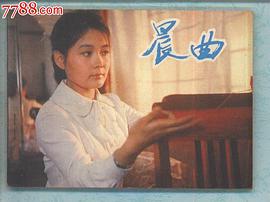 娜仁花