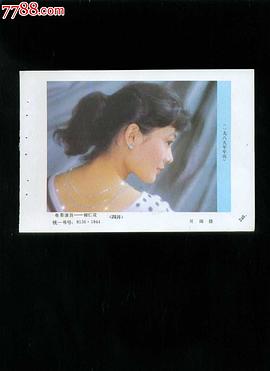娜仁花