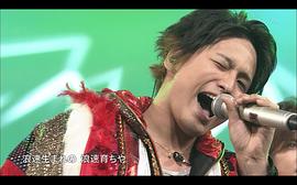 桐山照史
