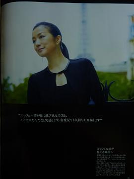 铃木京香