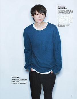 古川雄辉