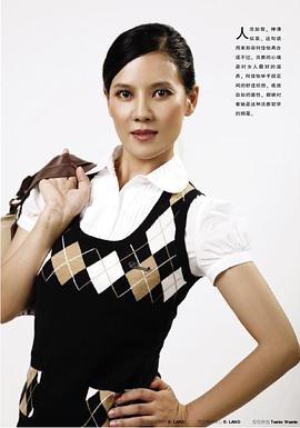 何佳怡