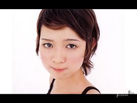 藤泽惠麻
