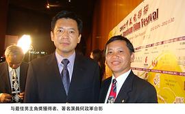 何政军