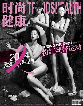 吴莫愁