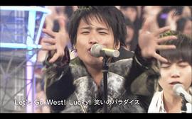 桐山照史