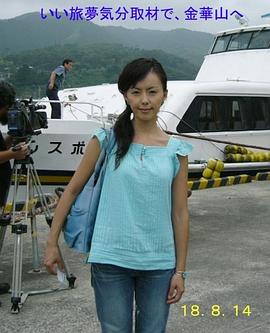 田中律子